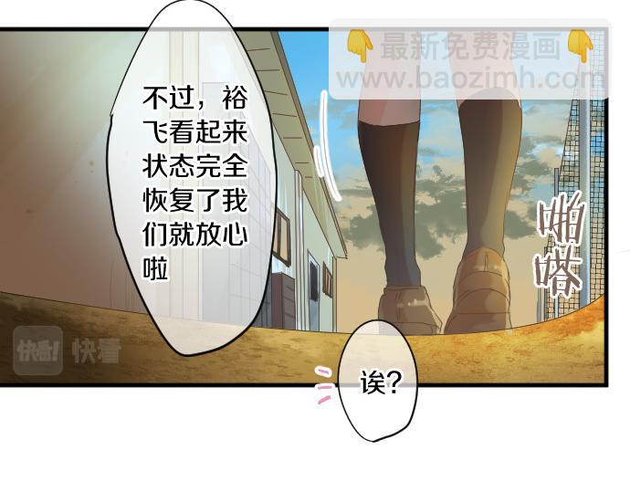 第251话 落幕之泪12