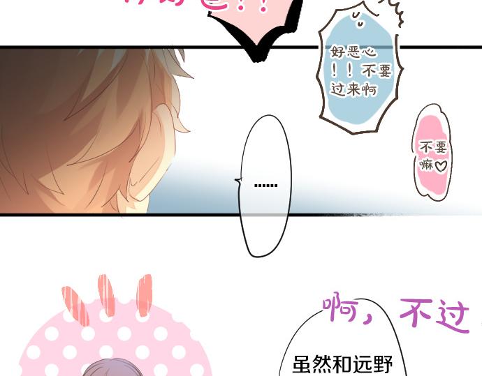 第251话 落幕之泪15