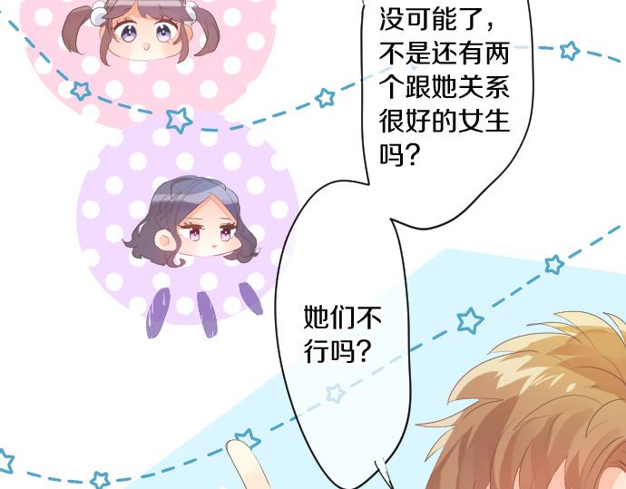 第251话 落幕之泪16