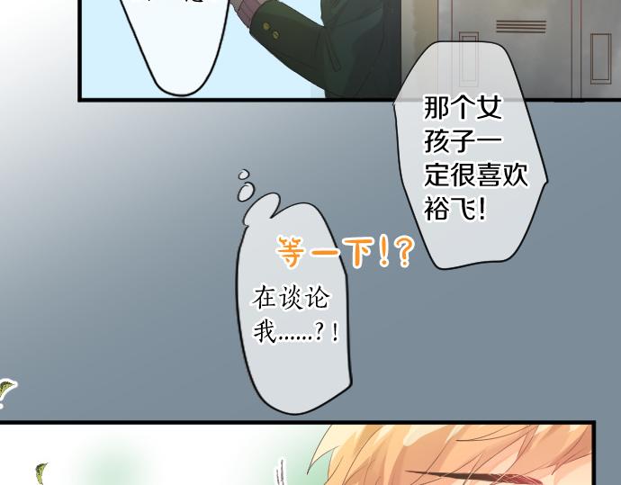 第251话 落幕之泪20