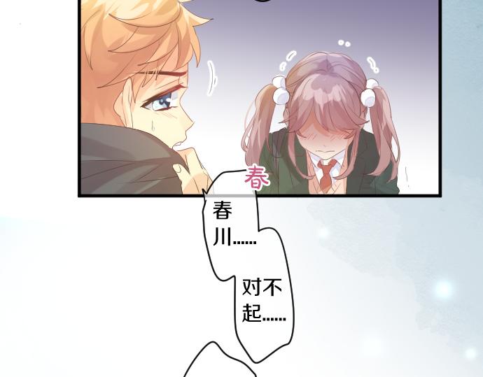 第251话 落幕之泪37