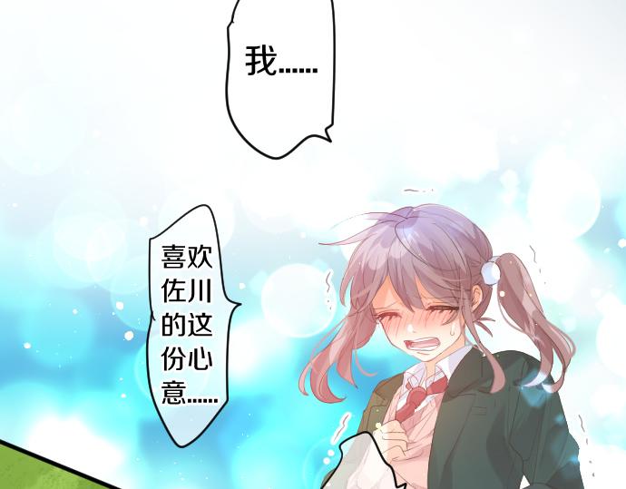 第251话 落幕之泪38