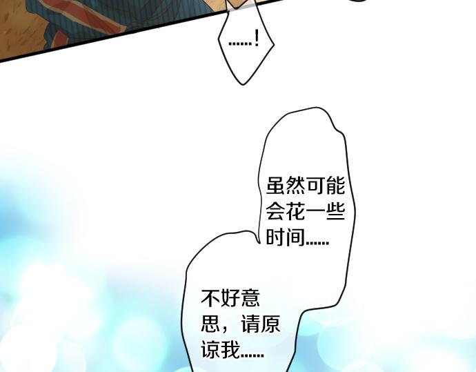第251话 落幕之泪40