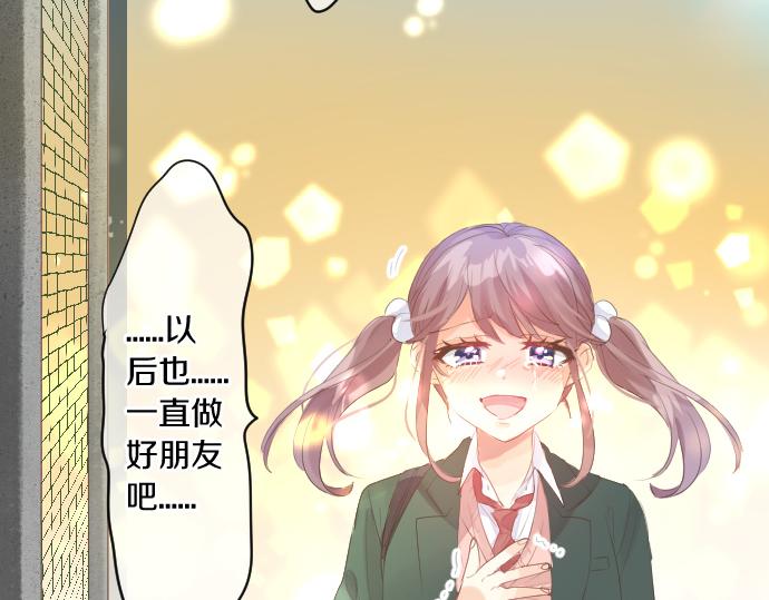 第251话 落幕之泪42