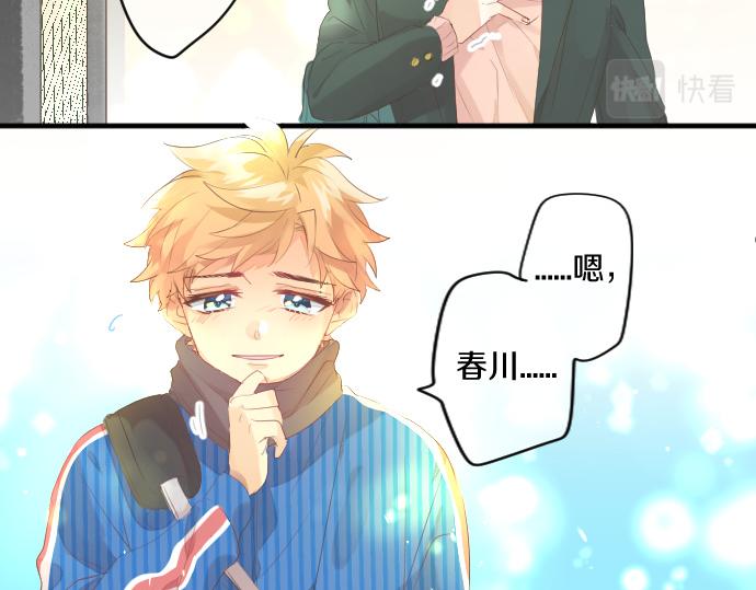 第251话 落幕之泪43
