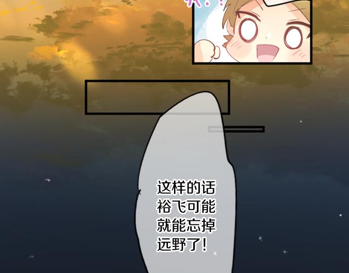 第251话 落幕之泪54