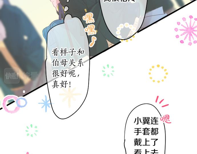 第251话 落幕之泪59