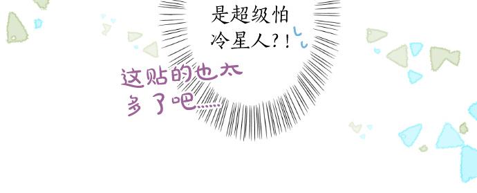 第251话 落幕之泪65