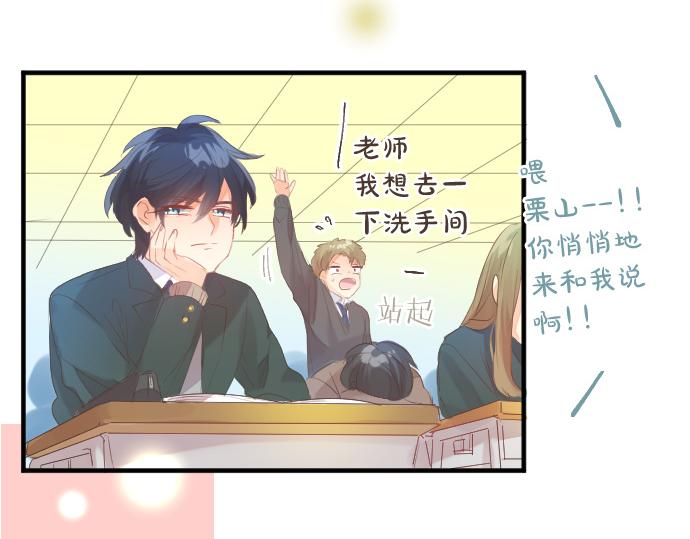第251话 落幕之泪81