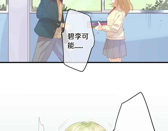 第251话 落幕之泪91