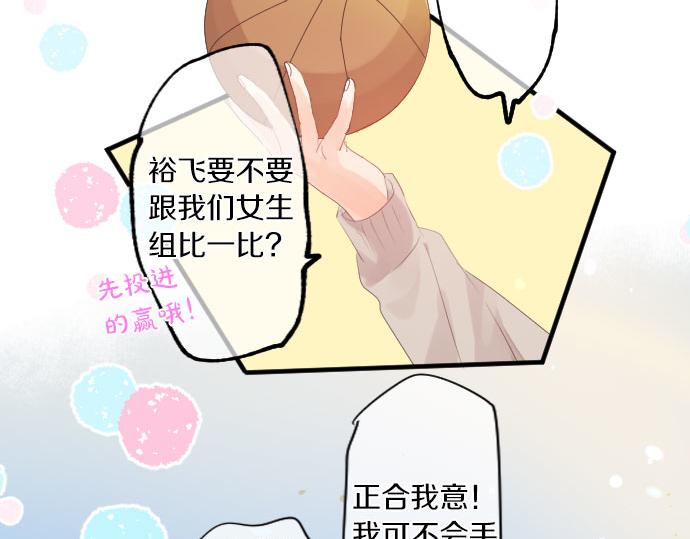 第259话 期待落空45