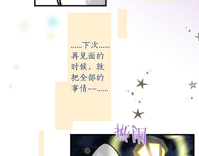第259话 期待落空59