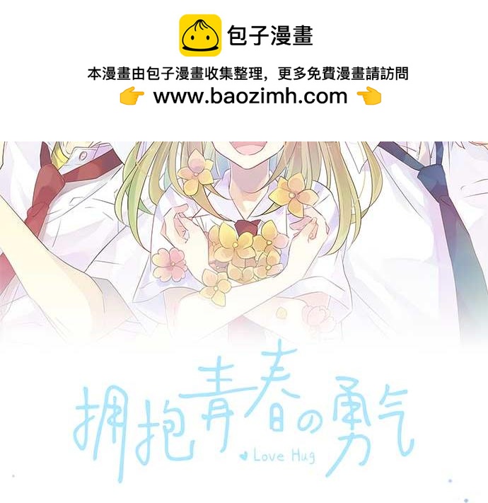 第261话 相遇1