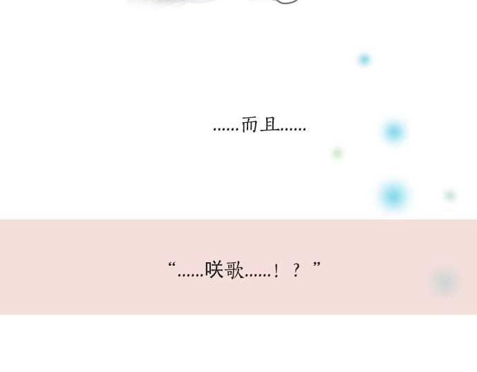 第261话 相遇10