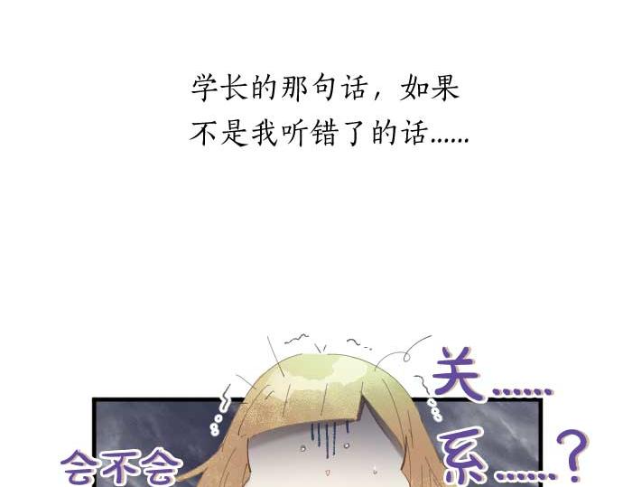 第261话 相遇11