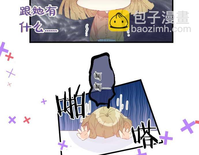 第261话 相遇12