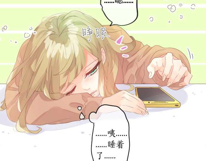 第261话 相遇15