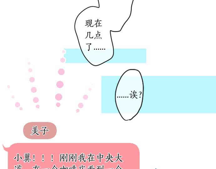 第261话 相遇16