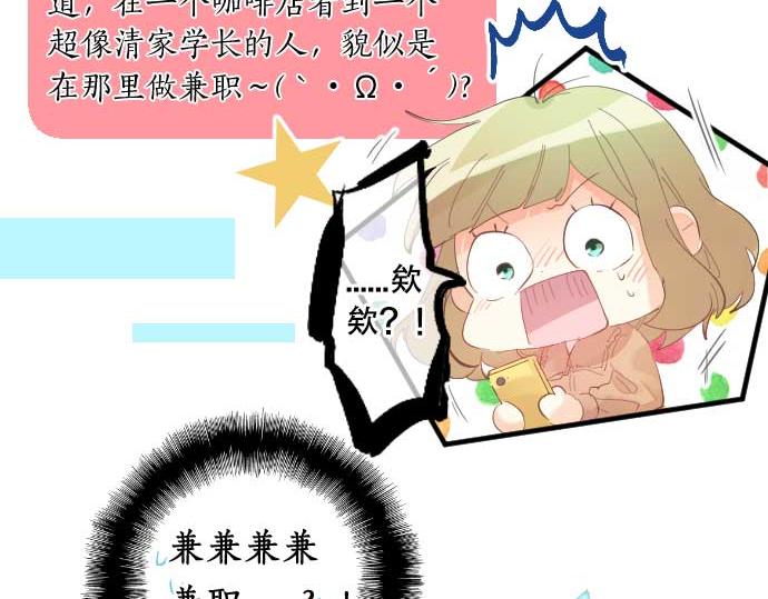 第261话 相遇17