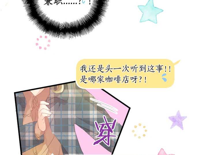 第261话 相遇18