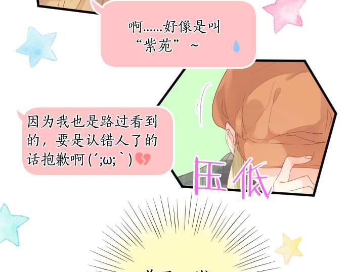 第261话 相遇19