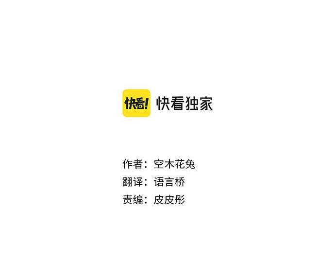 第261话 相遇2