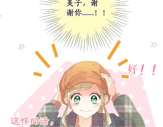 第261话 相遇20