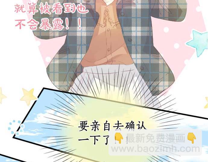 第261话 相遇21