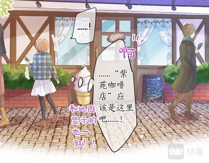 第261话 相遇24