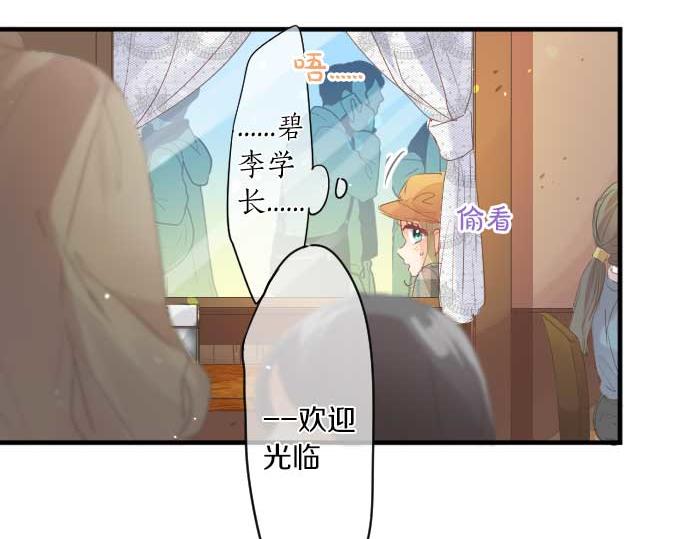 第261话 相遇25