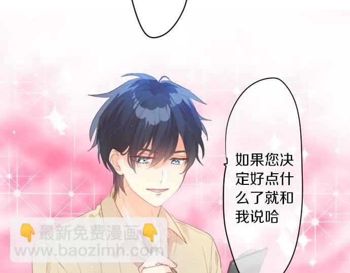 第261话 相遇26