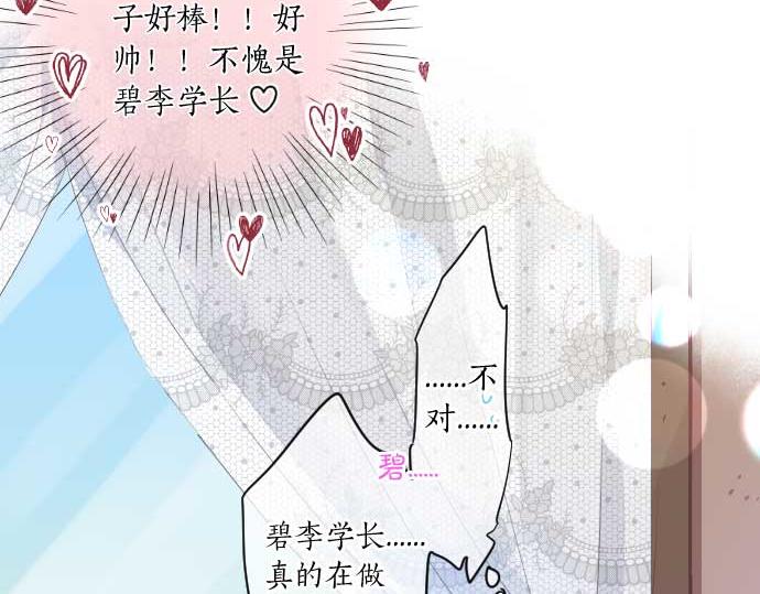 第261话 相遇28