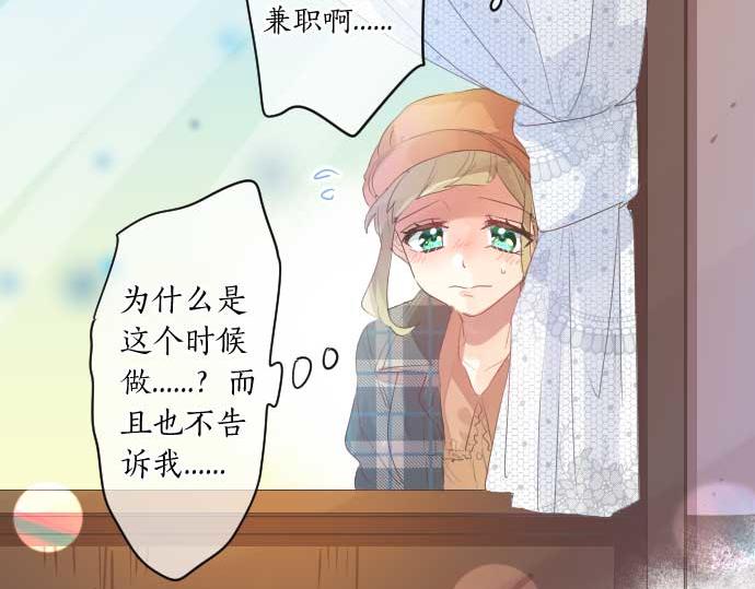 第261话 相遇29