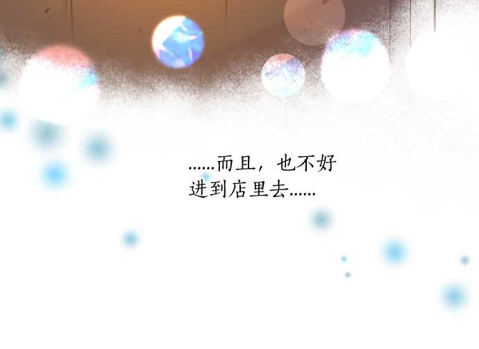第261话 相遇30