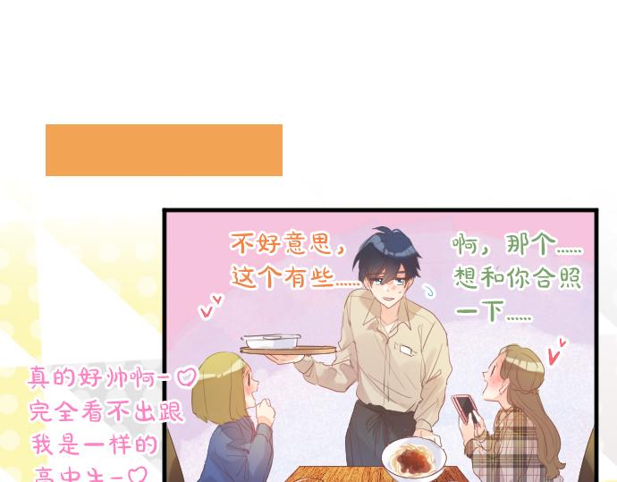第261话 相遇31