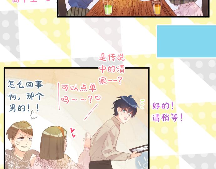 第261话 相遇32