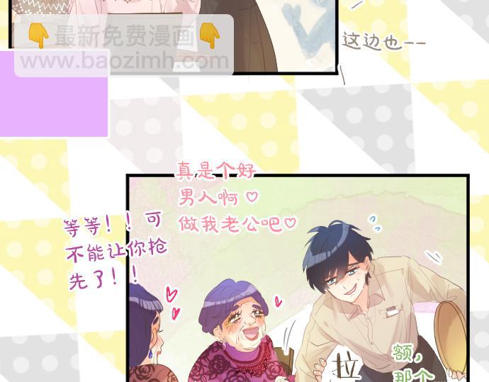 第261话 相遇33