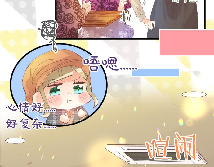 第261话 相遇34