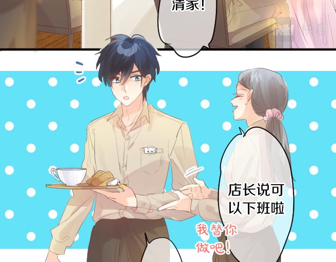 第261话 相遇36
