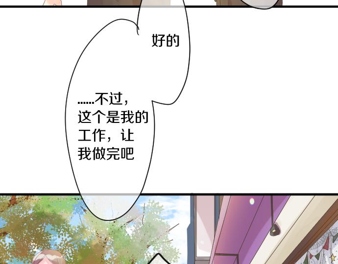 第261话 相遇37