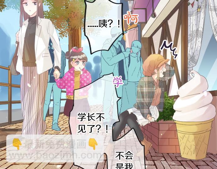 第261话 相遇38