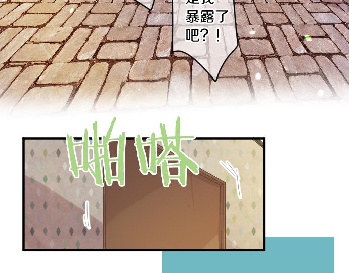 第261话 相遇39