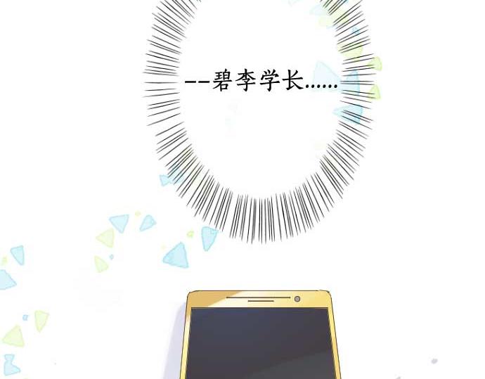 第261话 相遇4