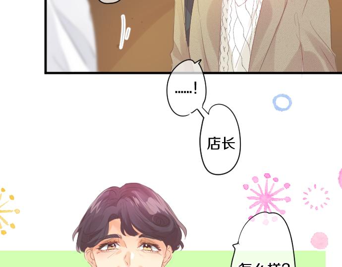 第261话 相遇41