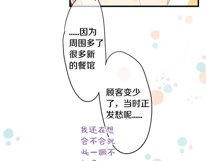 第261话 相遇44