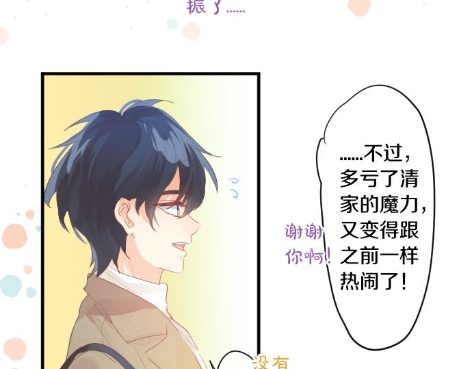 第261话 相遇45