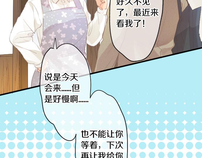 第261话 相遇48