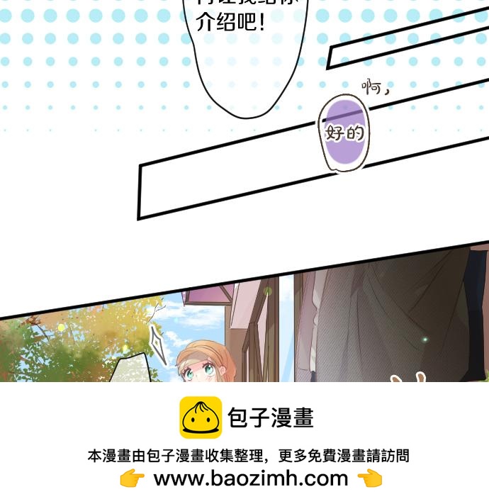 第261话 相遇49