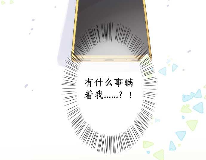 第261话 相遇5