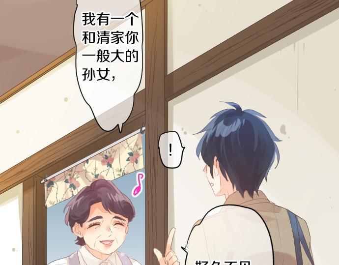 第261话 相遇51